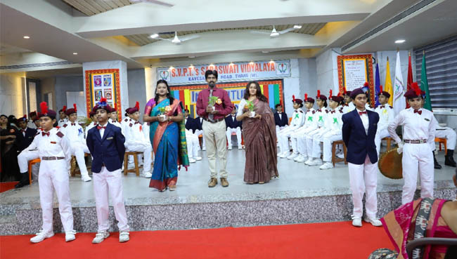 Investiture Ceremony 2026–27