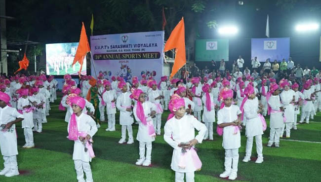 Annual Sports Day - Primary 26th November 2025