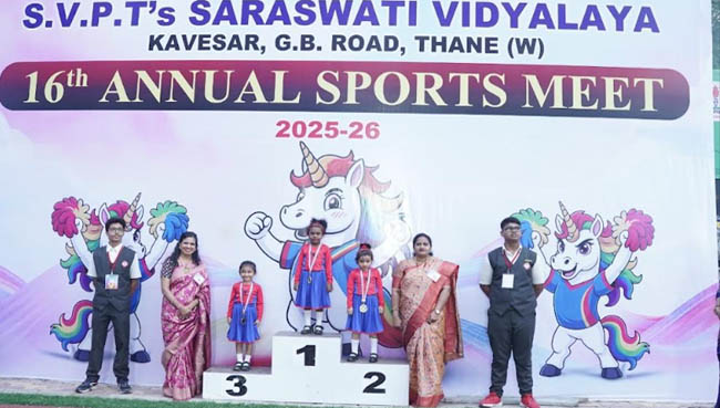 Annual Sports Day - Primary 26th November 2025