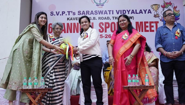 Annual Sports Day - Primary 26th November 2025