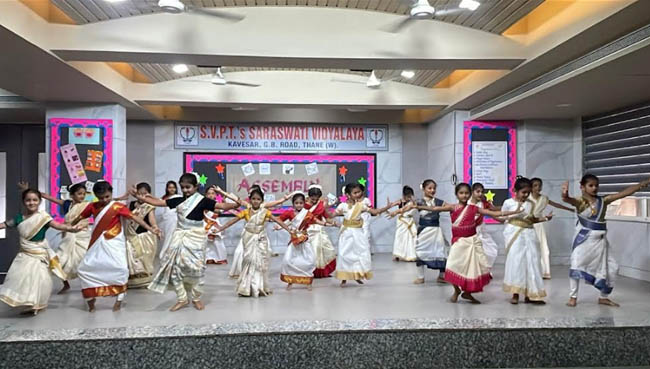 Investiture Ceremony