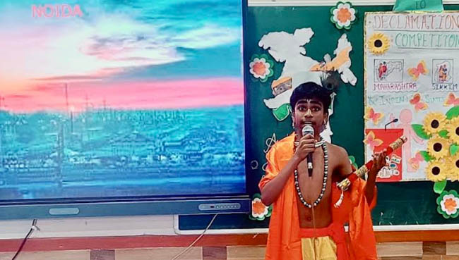 Declamation Competition